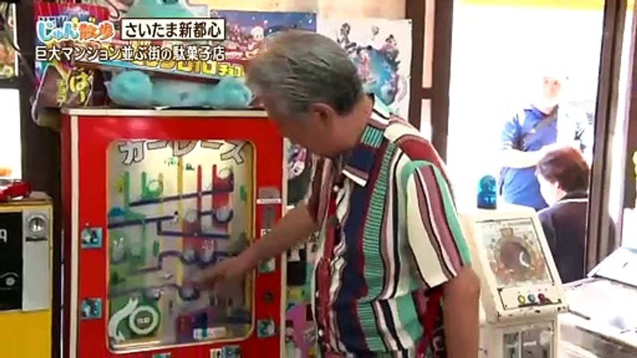 じゅん散歩 2024年8月21日