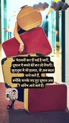 तूफान की वापसी ☺️  #shorts #shortsfeed #husbandwifecomedy #trending #AmitKaviKumar