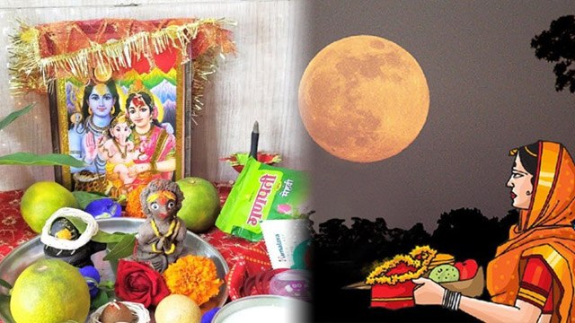 Kajari Teej Puja Vidhi 2024: कजरी तीज पूजा विधि 2024 | कजरी तीज में किसकी पूजा होती है | Boldsky