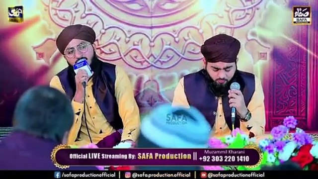 Ho Karam Sarkar Naat shareef Hafiz Anas Raza Qadri Hafiz Raza ul mustafa Qadri