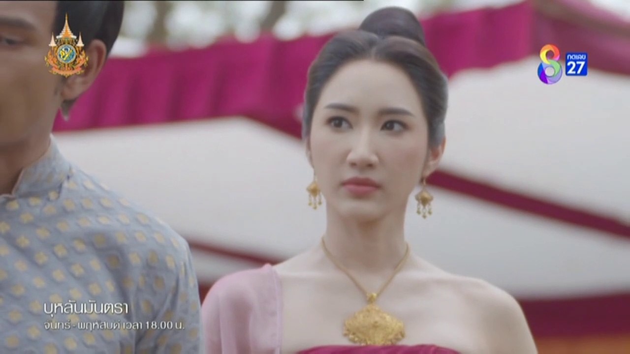 บุหลันมันตรา EP.26