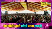 भजन || ओ मीठी लागे भोले नाम रबड़ी, - Pandit Pradeep Ji Mishra Sehore Wale