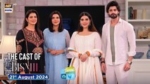 Good Morning Pakistan | Drama Serial 