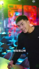 🔥 热门短剧《闪婚对象竟是豪门大佬》【上集】