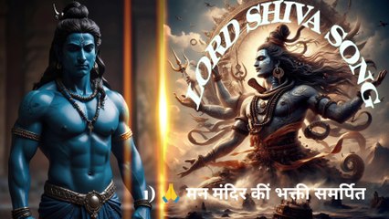 Shiv Song Hindi | Bholenath Songs | Shiv Bhajan | Mahakal Songs | Kedarnath Song | Bhole Baba song | Mahadev | Shankar