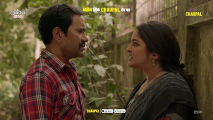 Watch Purvanchal Series Full HD Online On Chaupal