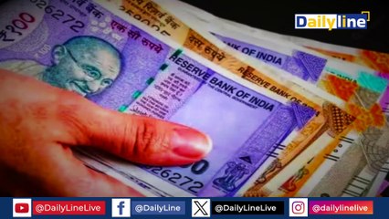 August महीने से इन सरकारी अधिकारियों को नहीं मिलेगी Salary!| August Month Salary | Daily Report b|Daily Line