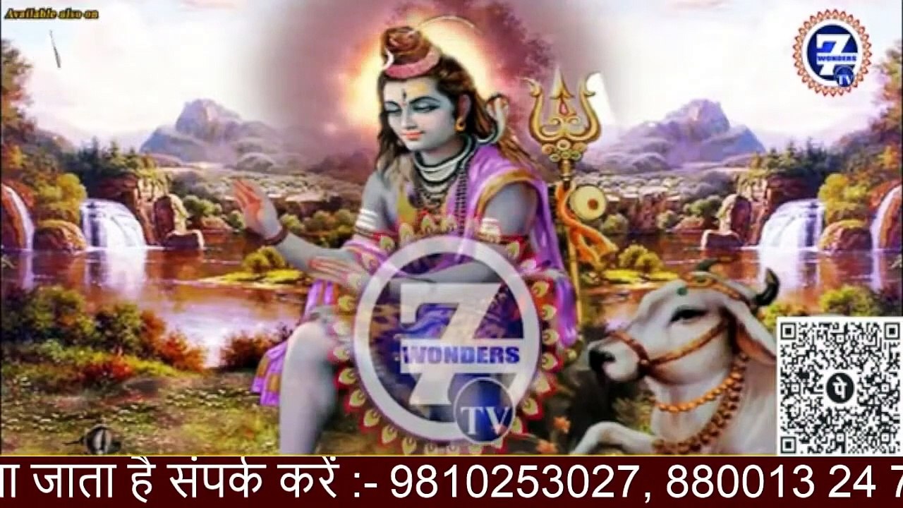 कंकाली ने शनिदेव को क्या श्राप दिया _ __ आचार्य रोहित कृष्णम महाराज __ Seven Wonders TV __ Katha