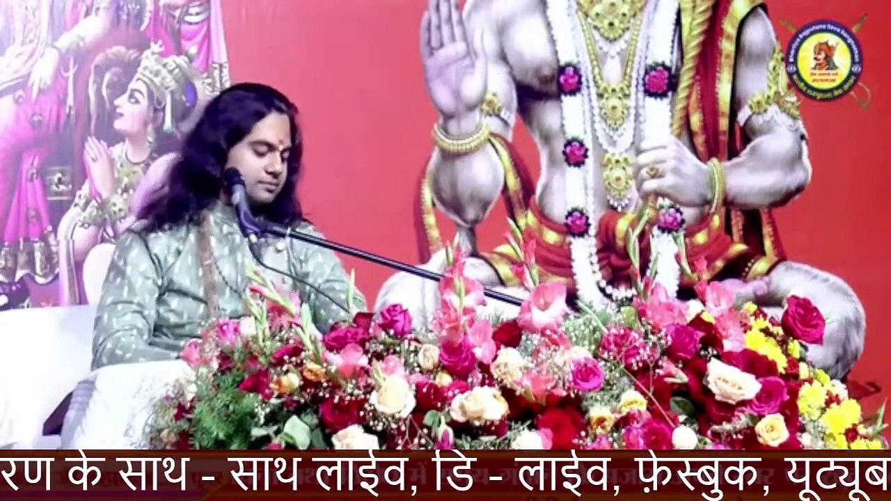 पार्वती जी की प्रेम की परीक्षा किसने ली _ __ पूज्य शशिकान्त जी महाराज __ Katha2024