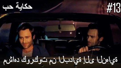 مشاهد كوركوت من البداية إلى النهاية
