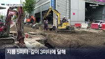 부산 지하철 공사 구간서 9번째 싱크홀