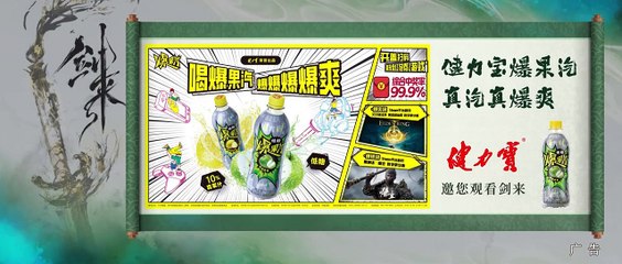 Sword of Coming Episode 4 English Sub  and Indo Sub