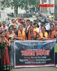 जळगावात बदलापूर घटनेचे संतप्त पडसाद! काय घडलं?