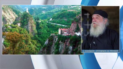 π.Ιωαννίκιος: Όλοι προστρέχουν στην Προυσιώτισσα και οι αγωνιστές του Έθνους από εκεί ξεκίνησαν