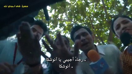 مسلسل صراع القدر مترجم حلقة 70