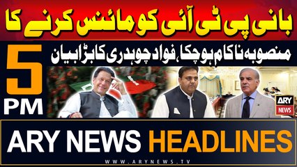 ARY News 5 PM Headlines | 21st August 2024 | Fawad Chaudhry's Huge Statement