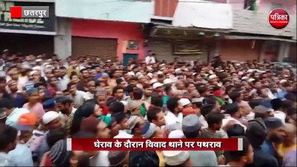 महाराष्ट्र में टिप्पणी एमपी में बवाल