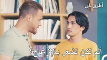 كاريزما سيركان بولات - انت اطرق بابى الحلقة 133