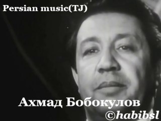 Ahmad Boboqulov - Namerafti tu az ydam