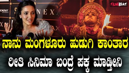 Neha Shetty ಮಳೆ ಹುಡುಗಿ ವಾಪಸ್ ಬಂದು ಸರ್ಪ್ರೈಸ್ ಕೊಡ್ತಾರಂತೆ