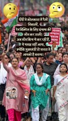 दीदी की रैली   #shorts #shortsfeed #didi #trending #AmitKaviKumar