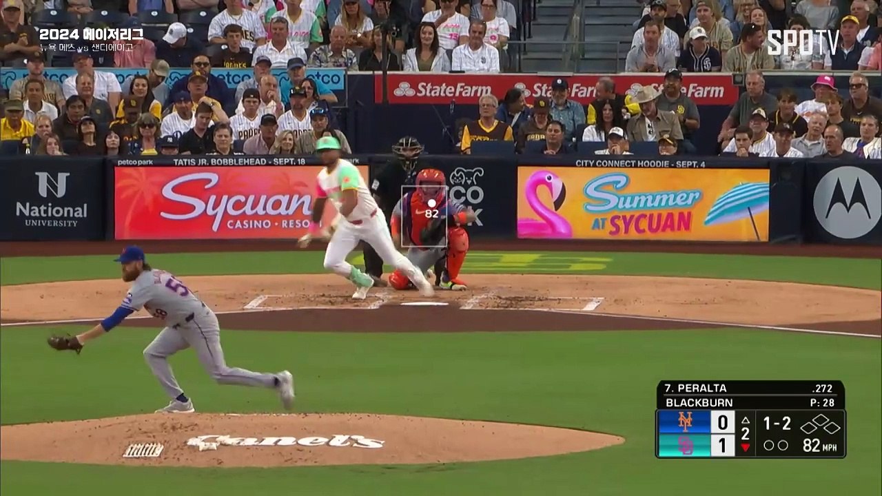 [MLB] 하이라이트 스포츠중계 씨유티비 뉴욕 메츠 vs 샌디에이고 2024.08.24 (토) 1040