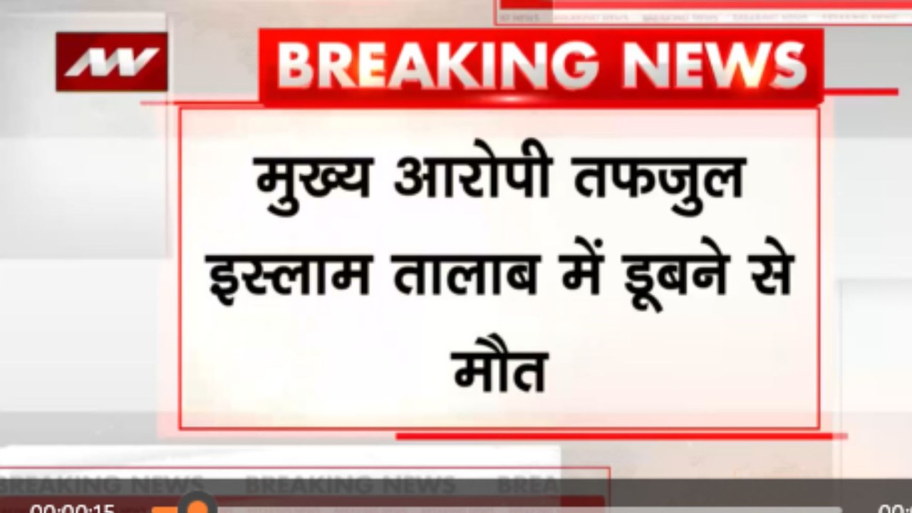असम के नागांव में गैंगरेप के आरोपी की मौत