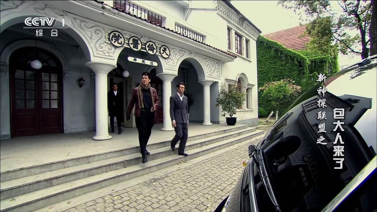 Liên Minh Phá Án - Tập 7