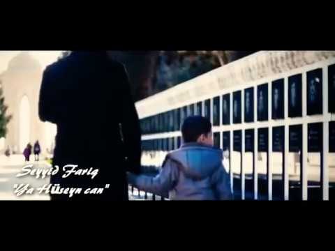Seyyid Fariq Boradigahi - ya Huseyn can - yeni və gözəl nəğmə