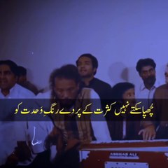Soul-Stirring Qawali by Molvi Haider Hasan | Saad Shah Speaks