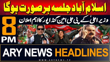 ARY News 8 PM Headlines | 21st August 2024 | CM KP Ali Amin Gandapur's Big Announcement