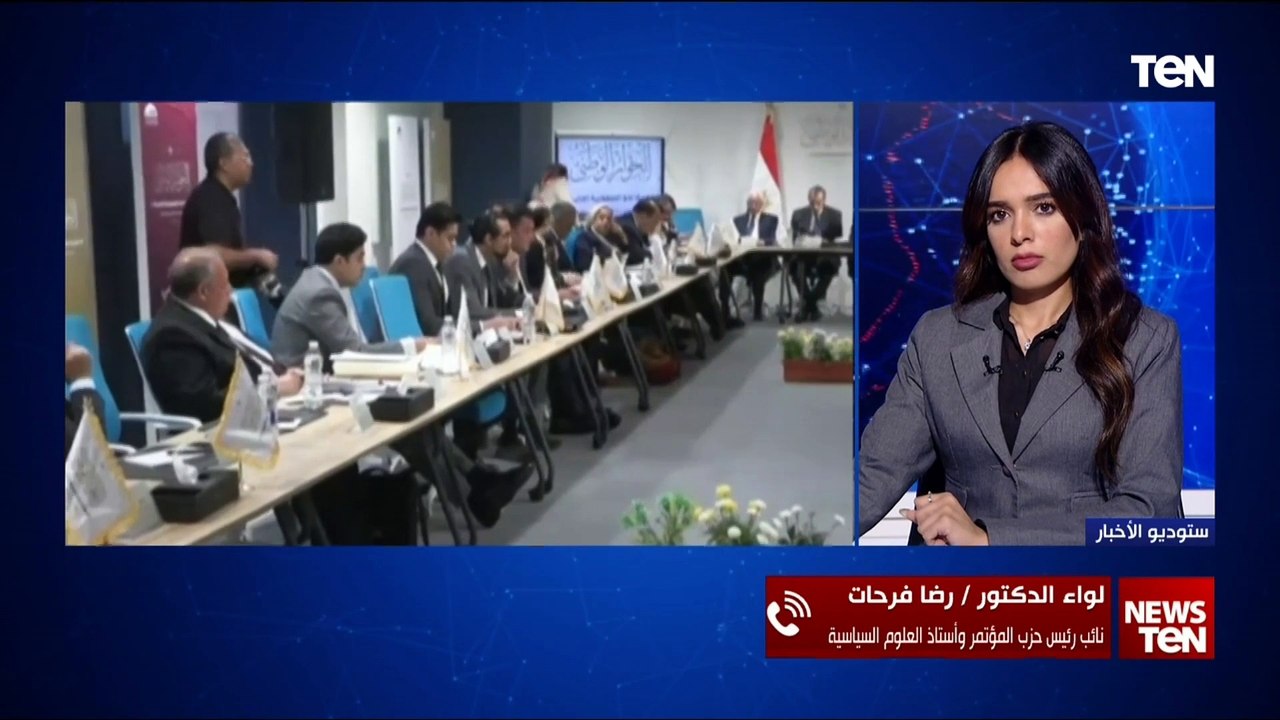 ما دلالات قرار الرئيس السيسي بإحالة توصيات الحبس الاحتياطي للحكومة؟.. نائب رئيس حزب المؤتمر يُجيب
