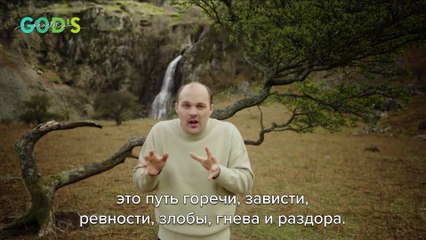 Нет места для ОБИДЫ! | Брат Крис