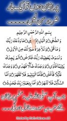 surah duha | سورہ الضحی | hafiz salman ali