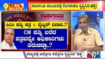 Big Bulletin With HR Ranganath | CM Siddaramaiah's Wife Sought Prime Land In Mysuru? | Aug 21, 2024