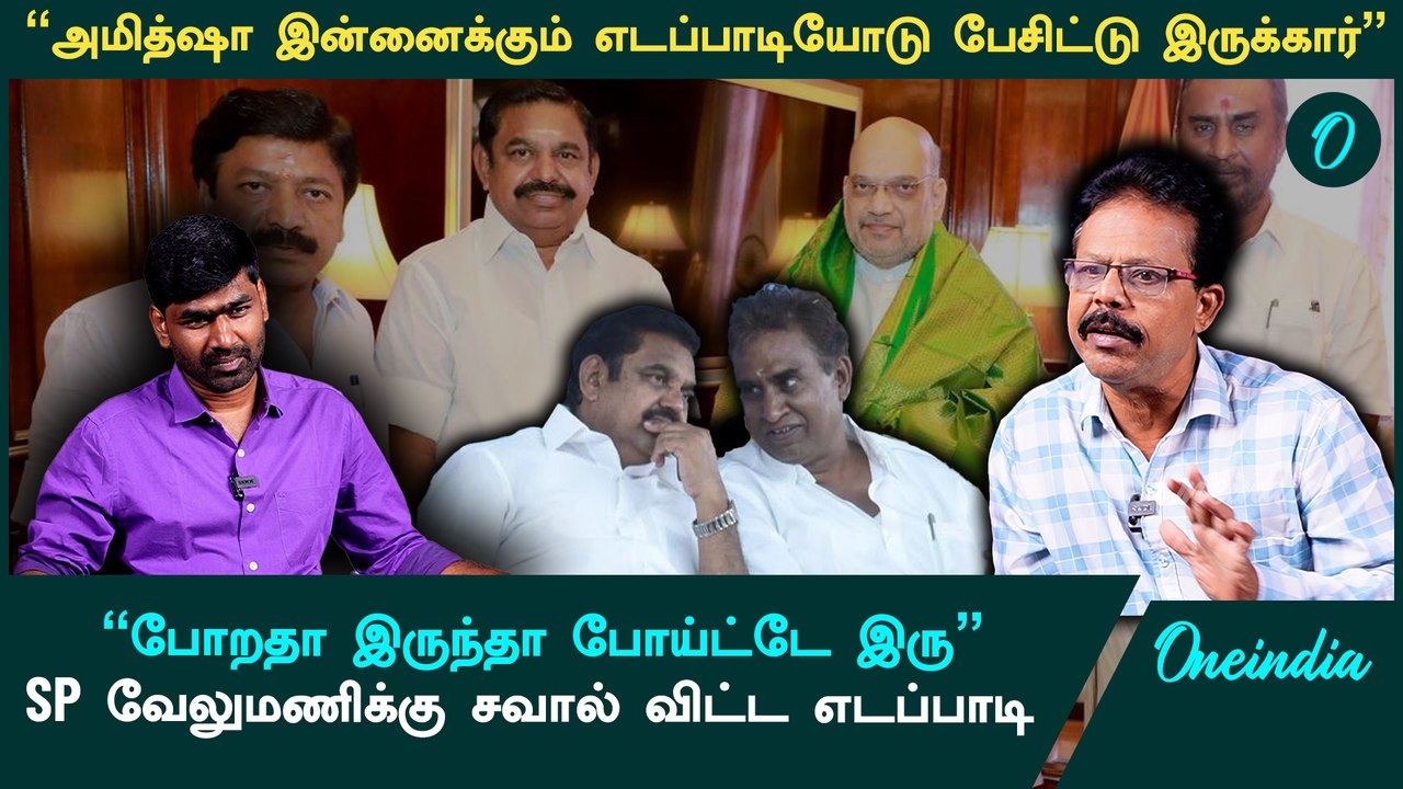 "எஸ்.பி வேலுமணியின் திட்டத்தை அடித்து நொறுக்கிய எடப்பாடி" - Nakkeeran Prakash Interview | ADMK
