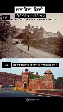Red Fort delhi _ hindi facts _ amazing facts #redfort #delhi #olddelhi #dailyfacts #allfacts #facts