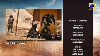 Mavera | Episode 11 | Teaser | Urdu Dubbed | Network Drama Movie