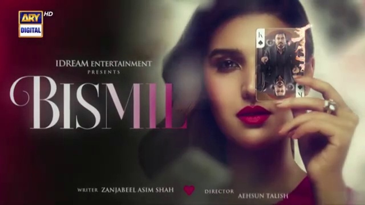 المسلسل الباكستاني Bismil الحلقة 1 مترجم للعربي | المسلسل الباكستاني ...
