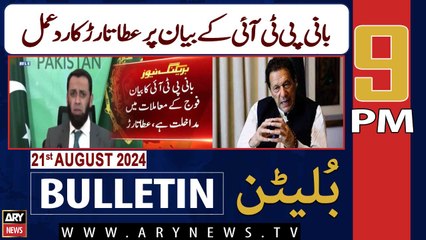 ARY News 9 PM News Bulletin | 21st August 2024 | Attarar's reaction to PTI founder's statement