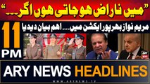 ARY News 11 PM  Headlines | 21st August 2024 | Maryam Nawaz Told Everything