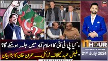 11th Hour | Waseem Badami | PTI Islamabad Jalsa | ARY News | 21st August 2024