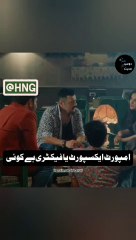 Best scene gentleman drama | Pakistani drama | Funny edits | Memes Series TKH