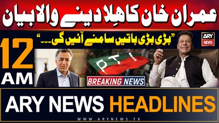 Download Video: ARY News 12 AM Headlines | 22nd August 2024 | Imran Khan's Big Demand Regarding Faiz Hameed