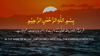 Best Recitation Of Surah Al-Fatiha 2024 (تلاوة خاشعة للسورة الفاتحة)