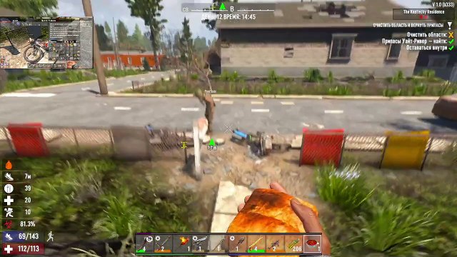 7 Days to Die ‍♂️ №7 ‍♀️ ДЕНЬ 13-Й. ПРОДОЛЖАЕМ ЛУТАТЬСЯ И РАЗВИВАТЬСЯ С @ParaToxic