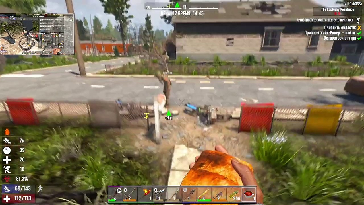 7 Days to Die ‍♂️ №7 ‍♀️ ДЕНЬ 13-Й. ПРОДОЛЖАЕМ ЛУТАТЬСЯ И РАЗВИВАТЬСЯ С  @ParaToxic