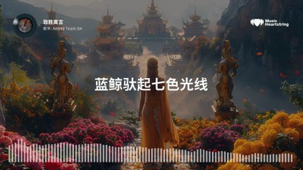 AKB48 Team SH《致胜寓言》『信仰在此刻决绝而耀眼 破浪那海神轮盘的回旋』【動態歌詞MV】