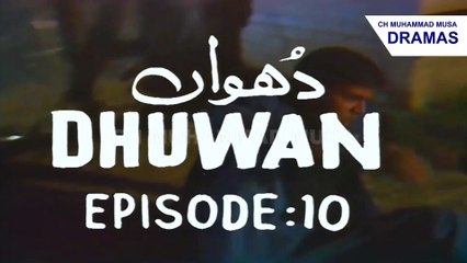 Dhuwan | Ep # 10 | Classic OLD PTV Drama | Full HD | Ashir Azeem | Nabeel | Nazli Nasar