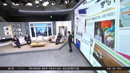 김진의 돌직구쇼 - 8월 22일 신문브리핑